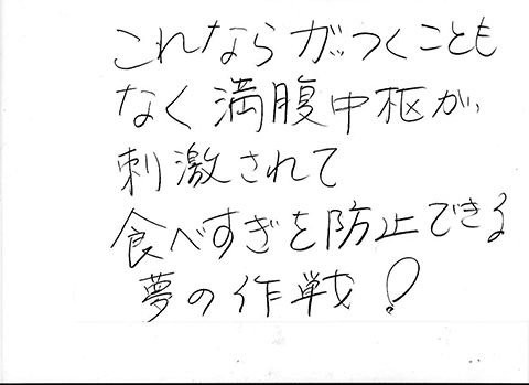 Scan-8
