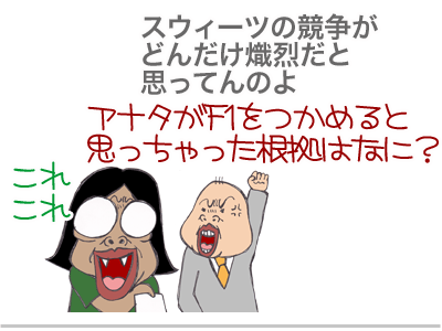【漫画】♂♂ゲイです、ほぼ夫婦です-14
