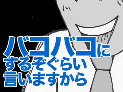 【漫画】♂♂ゲイです、ほぼ夫婦です-11