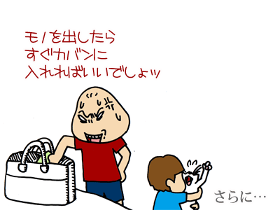【漫画】♂♂ゲイです、ほぼ夫婦です-6
