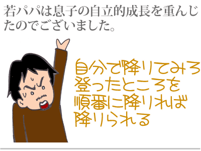 【漫画】♂♂ゲイです、ほぼ夫婦です-8