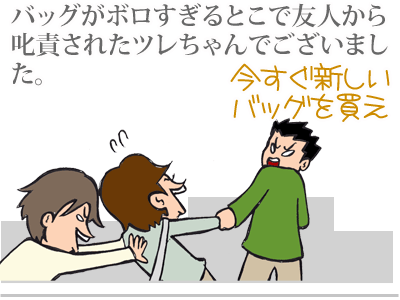 $【漫画】♂♂ゲイです、ほぼ夫婦です-1