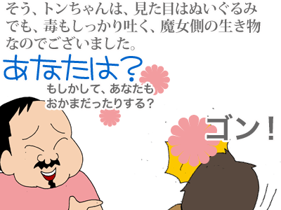 【漫画】♂♂ゲイです、ほぼ夫婦です-6