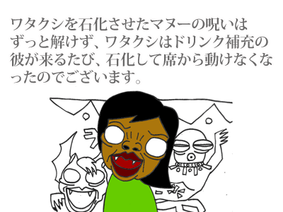 【漫画】♂♂ゲイです、ほぼ夫婦です-11