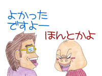 【漫画】♂♂ゲイです、ほぼ夫婦です-14