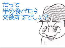 $【漫画】♂♂ゲイです、ほぼ夫婦です-10