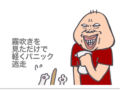 $【漫画】♂♂ゲイです、ほぼ夫婦です-15
