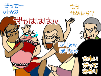 【漫画】♂♂ゲイです、ほぼ夫婦です-4