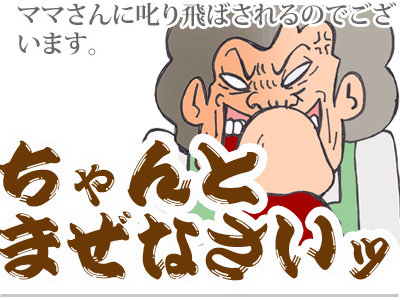 【漫画】♂♂ゲイです、ほぼ夫婦です-4