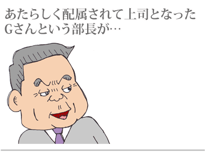 【漫画】♂♂ゲイです、ほぼ夫婦です-3