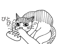 $【漫画】♂♂ゲイです、ほぼ夫婦です-8
