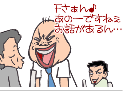 【漫画】♂♂ゲイです、ほぼ夫婦です-6