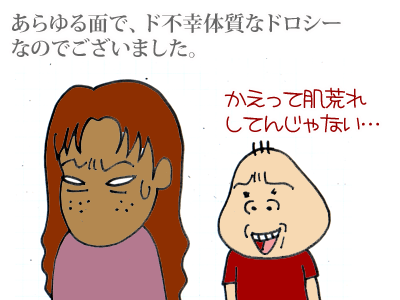 【漫画】♂♂ゲイです、ほぼ夫婦です-12
