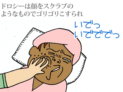 【漫画】♂♂ゲイです、ほぼ夫婦です-5