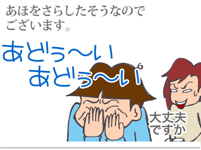 【漫画】♂♂ゲイです、ほぼ夫婦です-7