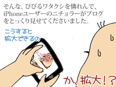 【漫画】♂♂ゲイです、ほぼ夫婦です-4