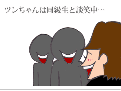 【漫画】♂♂ゲイです、ほぼ夫婦です-11