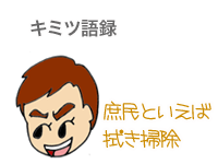 【漫画】♂♂ゲイです、ほぼ夫婦です-11