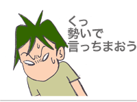 【漫画】♂♂ゲイです、ほぼ夫婦です-14