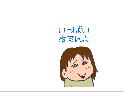 $【漫画】♂♂ゲイです、ほぼ夫婦です-5