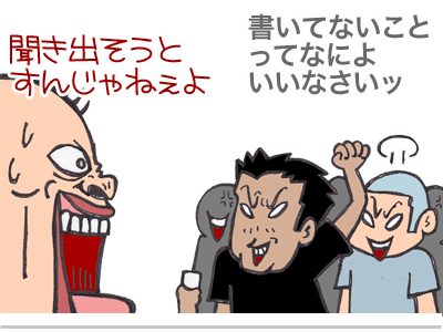 $【漫画】♂♂ゲイです、ほぼ夫婦です-10