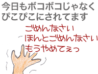 【漫画】♂♂ゲイです、ほぼ夫婦です-14