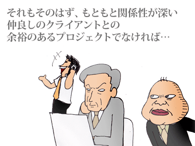 【漫画】♂♂ゲイです、ほぼ夫婦です-5