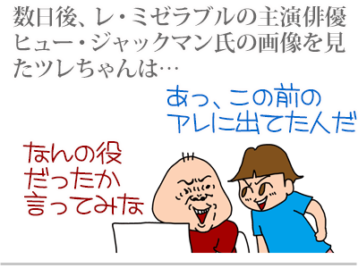 【漫画】♂♂ゲイです、ほぼ夫婦です-6