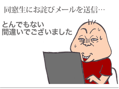 【漫画】♂♂ゲイです、ほぼ夫婦です-3