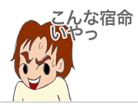 $【漫画】♂♂ゲイです、ほぼ夫婦です-19