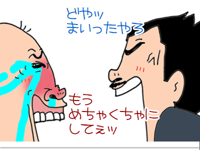 【漫画】♂♂ゲイです、ほぼ夫婦です-8