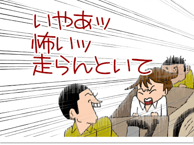【漫画】♂♂ゲイです、ほぼ夫婦です-23
