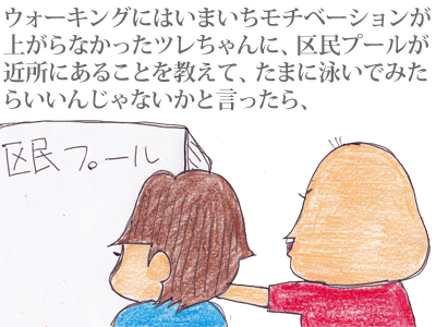【漫画】♂♂ゲイです、ほぼ夫婦です-2
