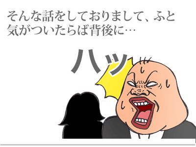 【漫画】♂♂ゲイです、ほぼ夫婦です-7