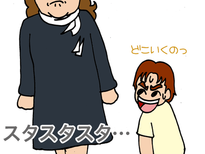 【漫画】♂♂ゲイです、ほぼ夫婦です-15