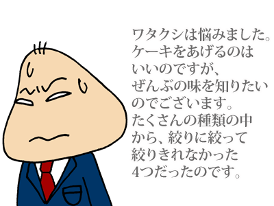 【漫画】♂♂ゲイです、ほぼ夫婦です-5