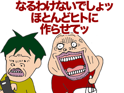 【漫画】♂♂ゲイです、ほぼ夫婦です-4