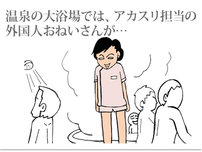 【漫画】♂♂ゲイです、ほぼ夫婦です-2