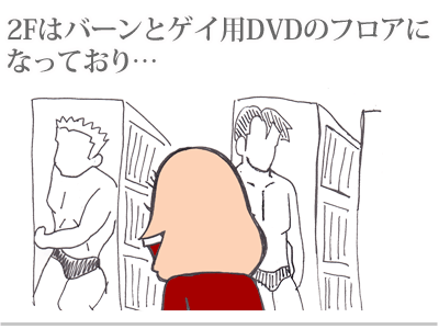 【漫画】♂♂ゲイです、ほぼ夫婦です-3