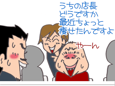 【漫画】♂♂ゲイです、ほぼ夫婦です-6