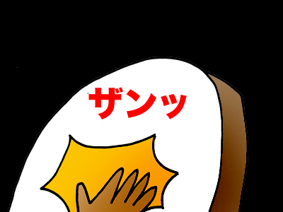【漫画】♂♂ゲイです、ほぼ夫婦です-14