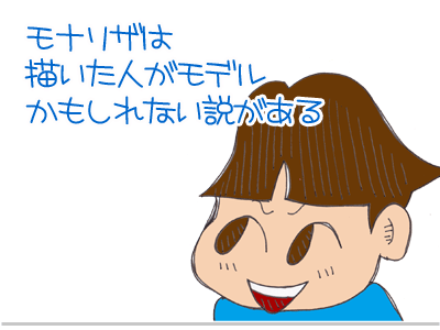 $【漫画】♂♂ゲイです、ほぼ夫婦です-11