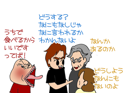 【漫画】♂♂ゲイです、ほぼ夫婦です-5
