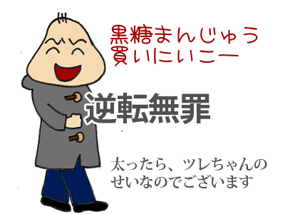 【漫画】♂♂ゲイです、ほぼ夫婦です-9