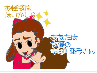 【漫画】♂♂ゲイです、ほぼ夫婦です-4