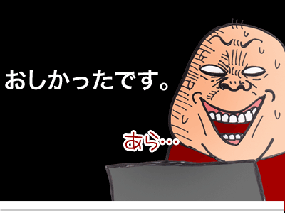【漫画】♂♂ゲイです、ほぼ夫婦です-8