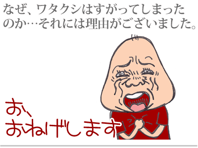 【漫画】♂♂ゲイです、ほぼ夫婦です-2