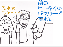 $【漫画】♂♂ゲイです、ほぼ夫婦です-8