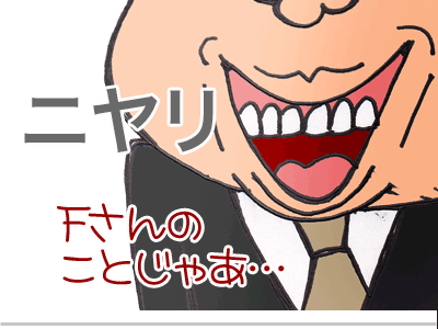 【漫画】♂♂ゲイです、ほぼ夫婦です-10