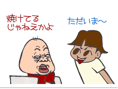 $【漫画】♂♂ゲイです、ほぼ夫婦です-13